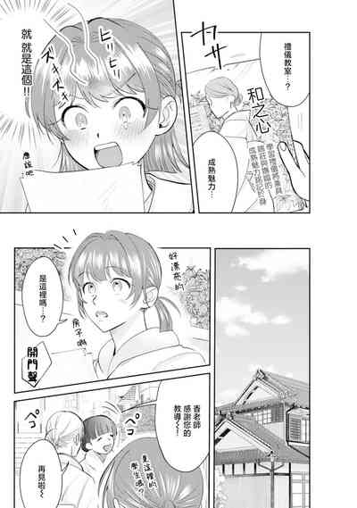 第14頁圖