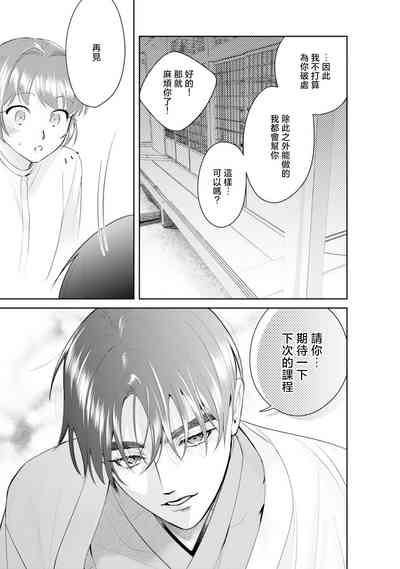 第34頁圖