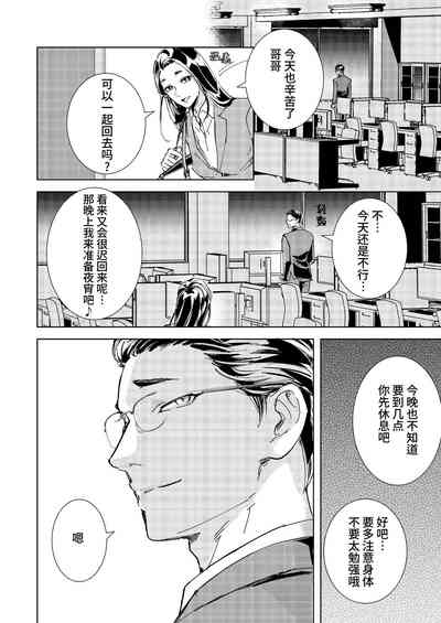 第30頁圖
