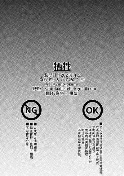 第34頁圖