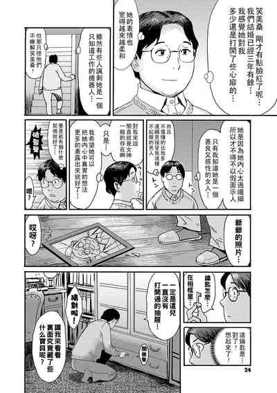 第2頁圖