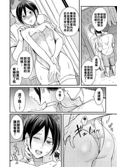 第10頁圖