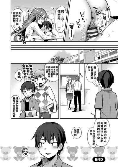 第26頁圖