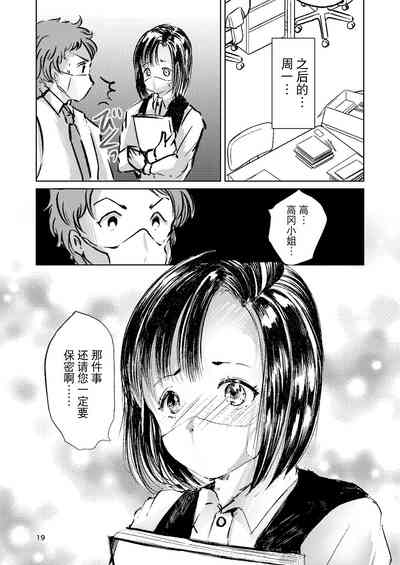 第18頁圖