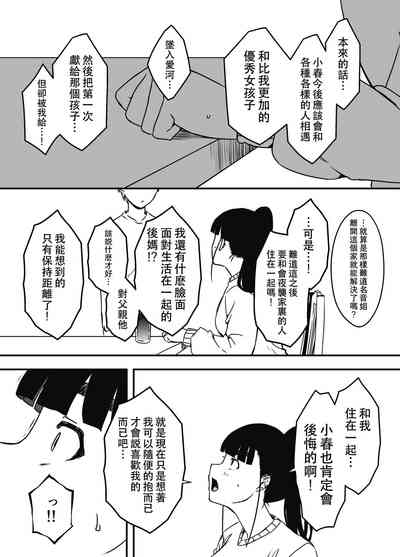 第10页图