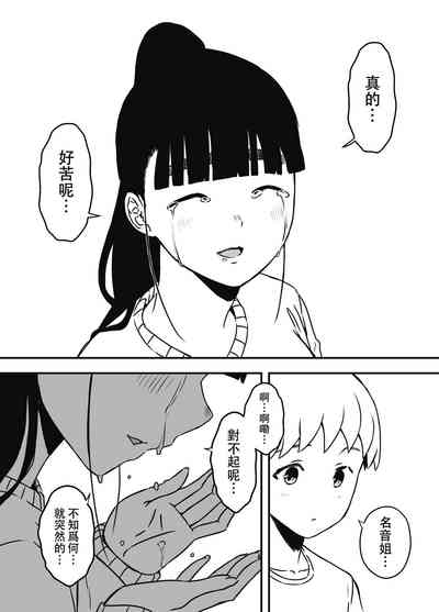 第14页图