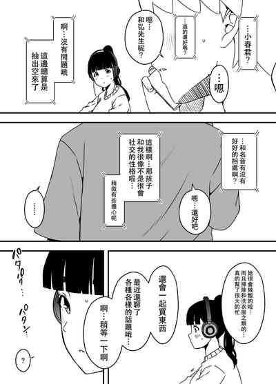 第26页图