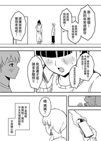 第30页图