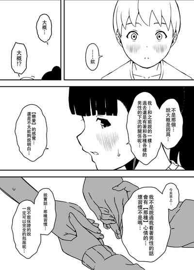 第34页图