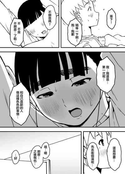 第38页图