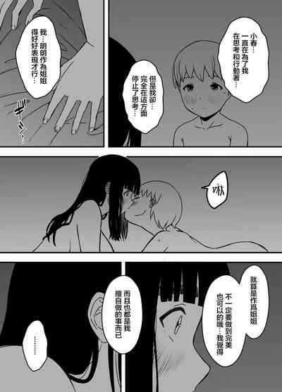 第46页图
