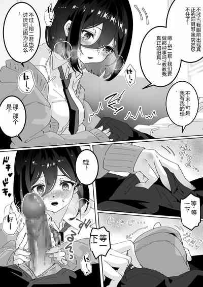 第10页图