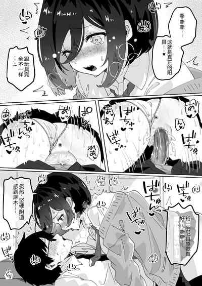 第18页图
