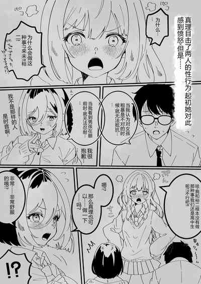 第30页图
