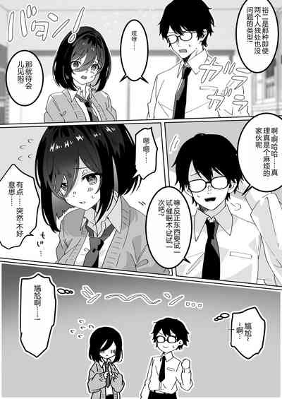 第6页图