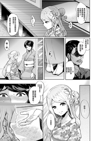 第22页图