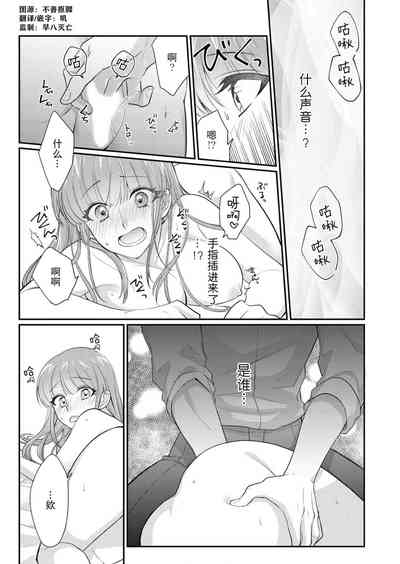 第110頁圖