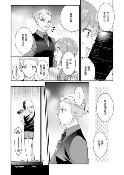 第118頁圖