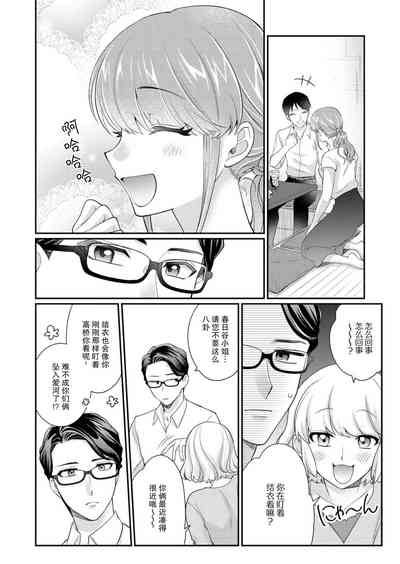 第86頁圖