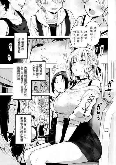 第2頁圖