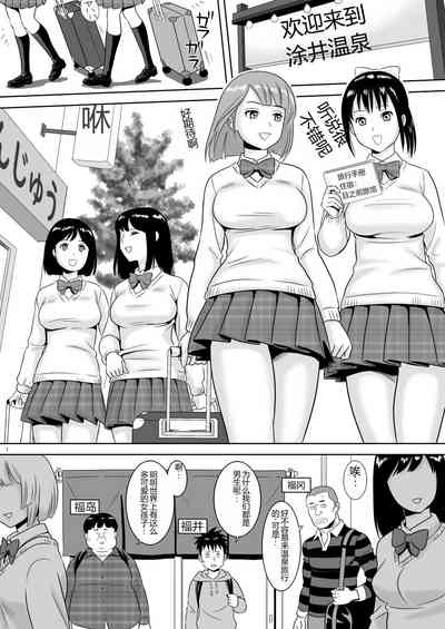 第2頁圖