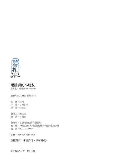 第74頁圖