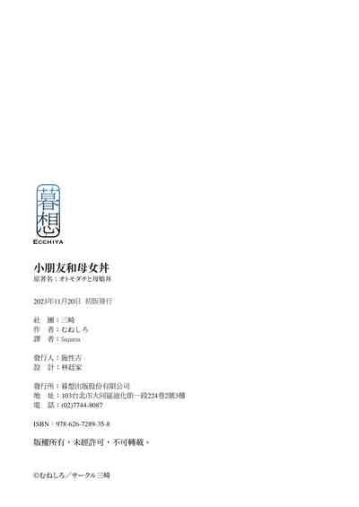 第70頁圖