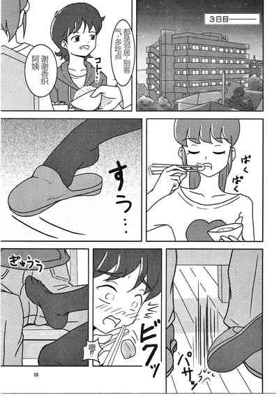 第6頁圖