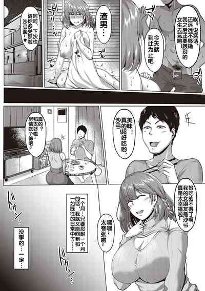 第14页图