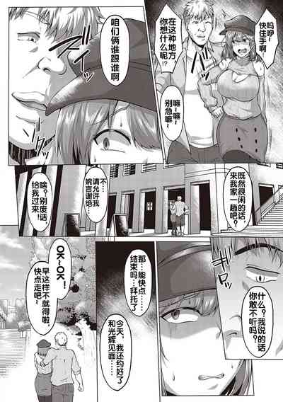 第6页图