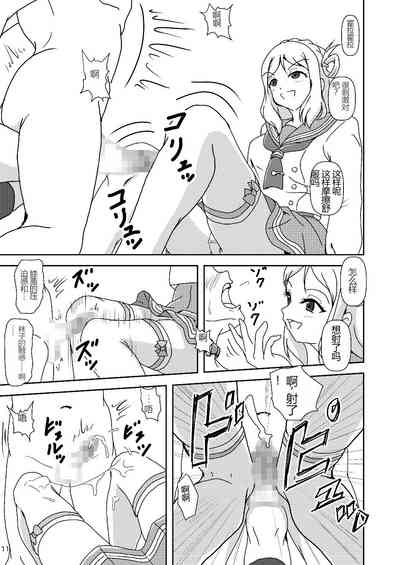 第10頁圖