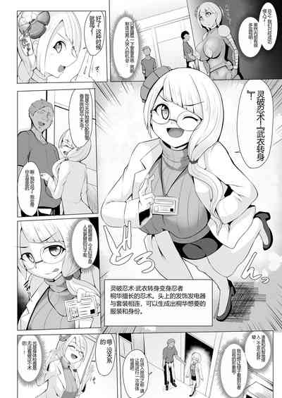 第6页图