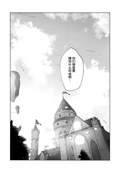 第38頁圖