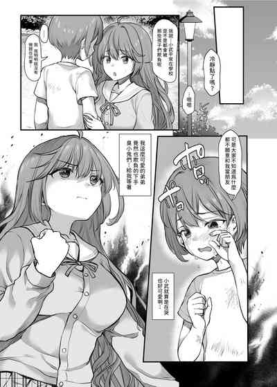 第6页图