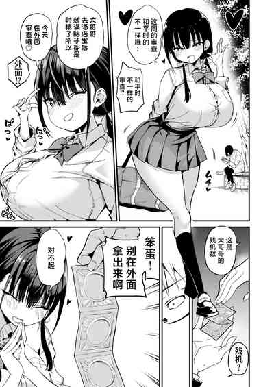 第10頁圖
