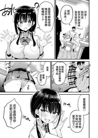 第18頁圖