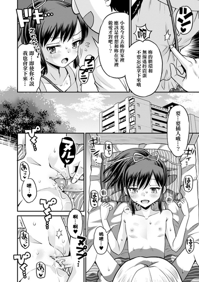 第118頁圖
