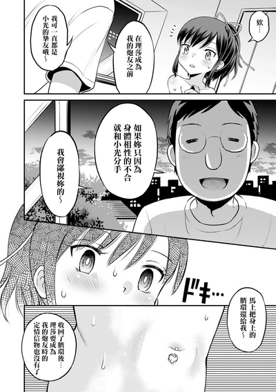 第134頁圖