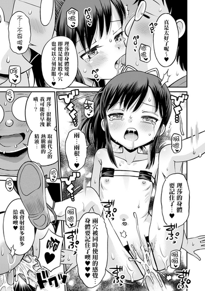 第194頁圖