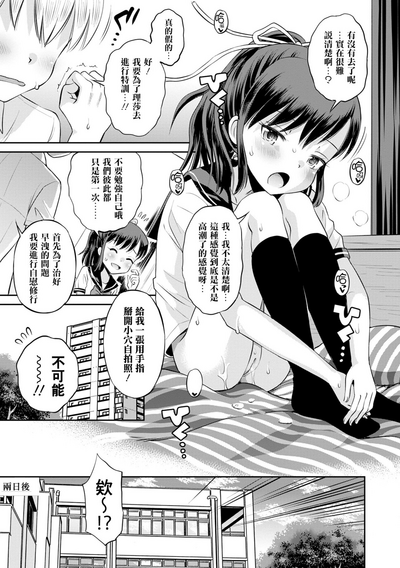 第30頁圖