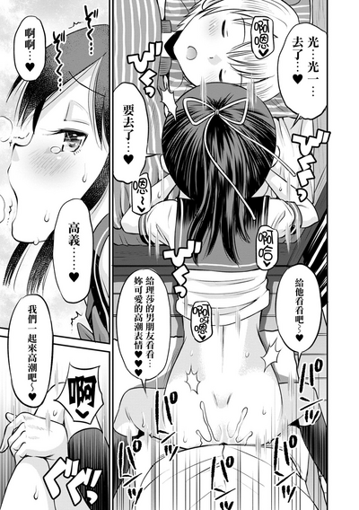第82頁圖
