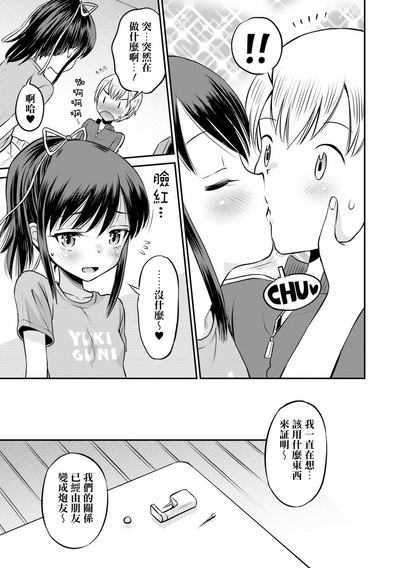 第86頁圖