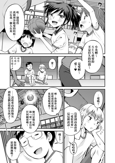 第90頁圖