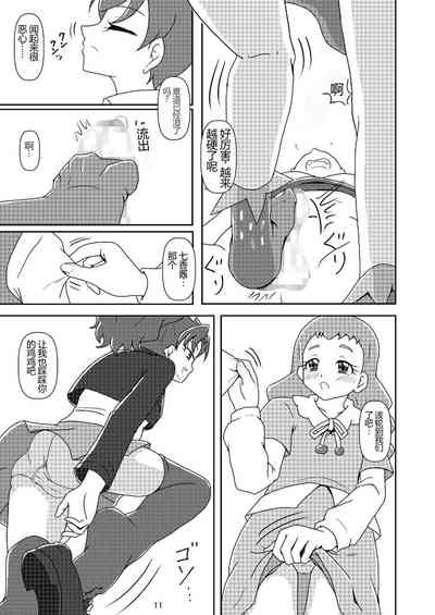 第10頁圖