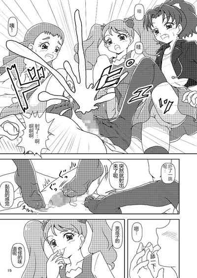 第14頁圖
