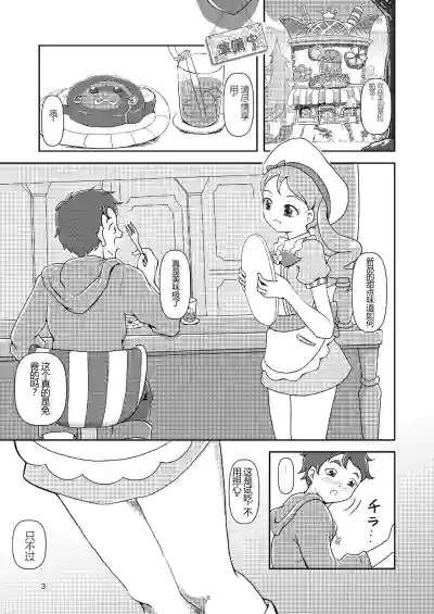 第2頁圖