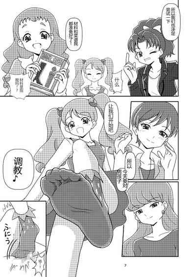 第6頁圖