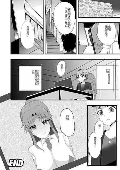 第102頁 封面 - HaSM.cc