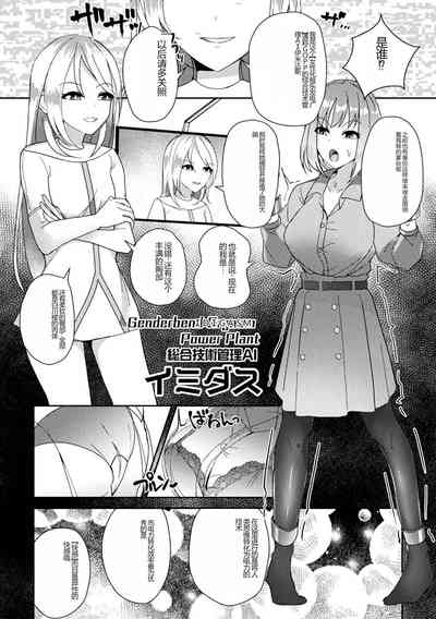 第66頁 封面 - HaSM.cc