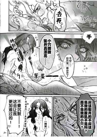 第30页图
